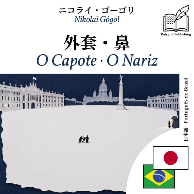 O Capote · O Nariz
