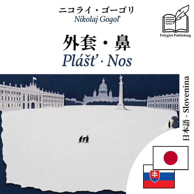 Plášť · Nos