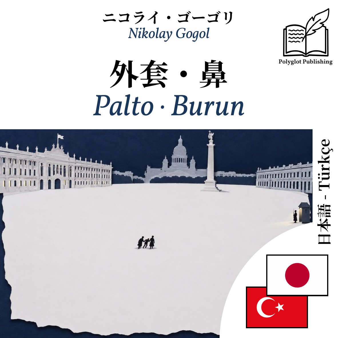 Palto · Burun