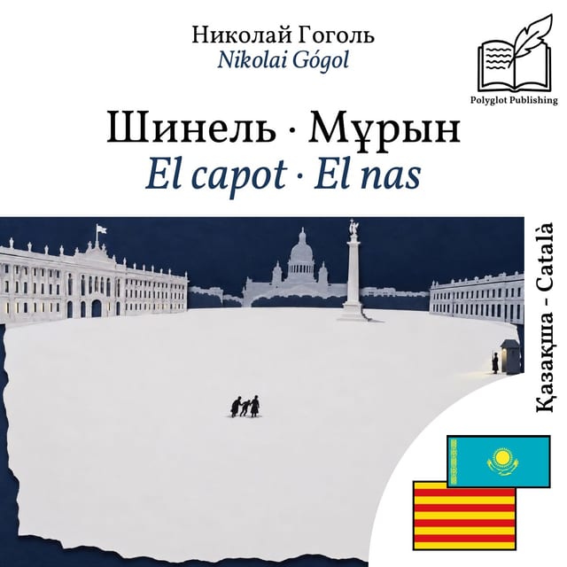 El capot · El nas