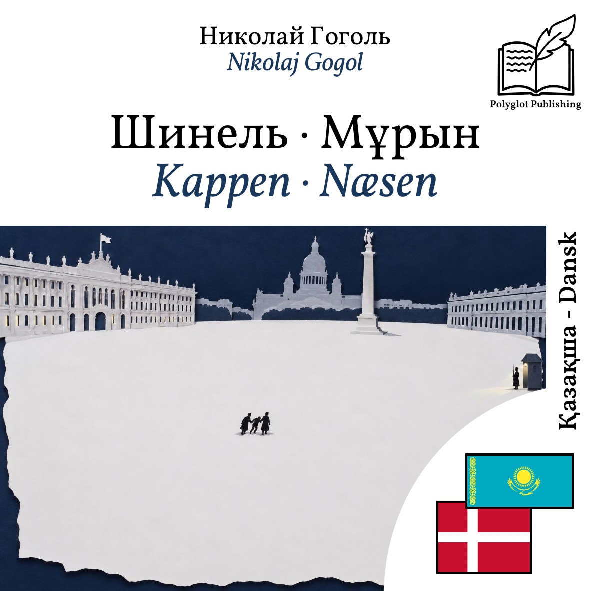 Kappen · Næsen