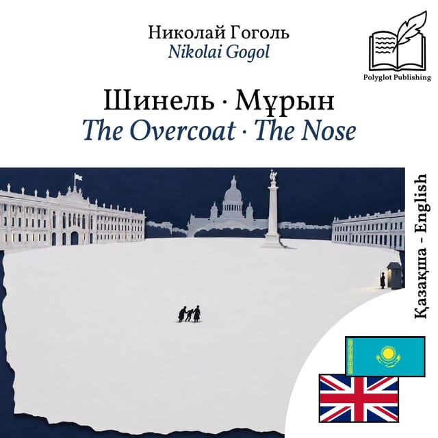 The Overcoat · The Nose