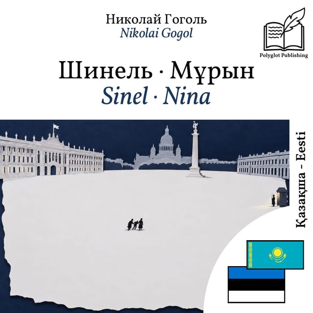 Sinel · Nina