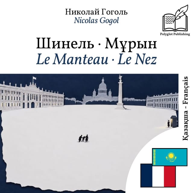 Le Manteau · Le Nez