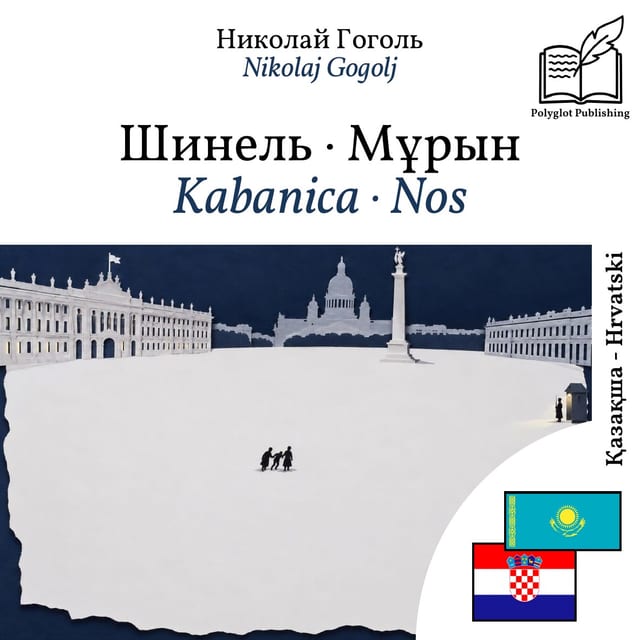 Kabanica · Nos
