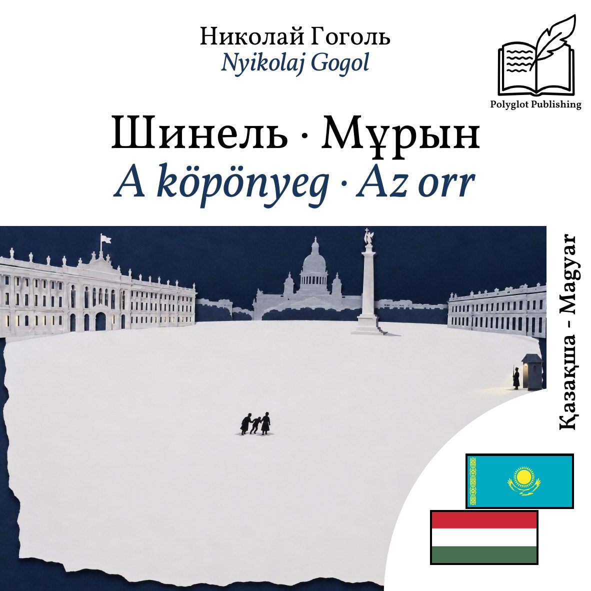 A köpönyeg · Az orr