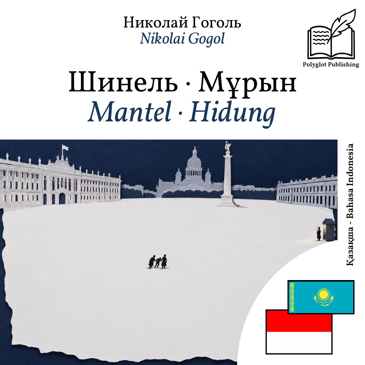 Mantel · Hidung