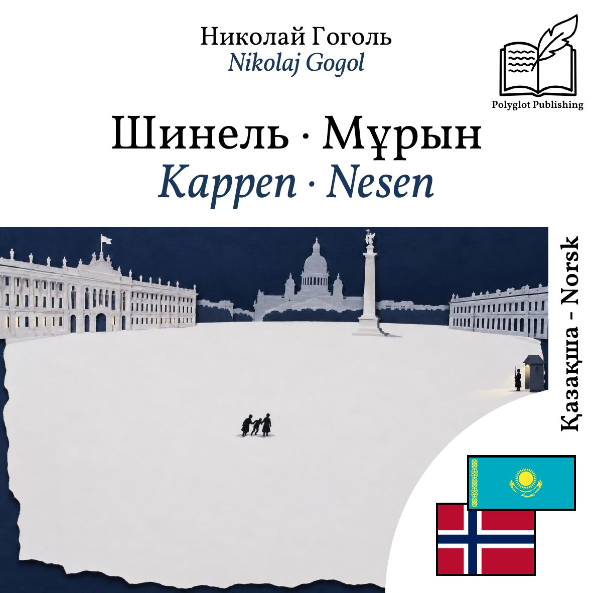 Kappen · Nesen