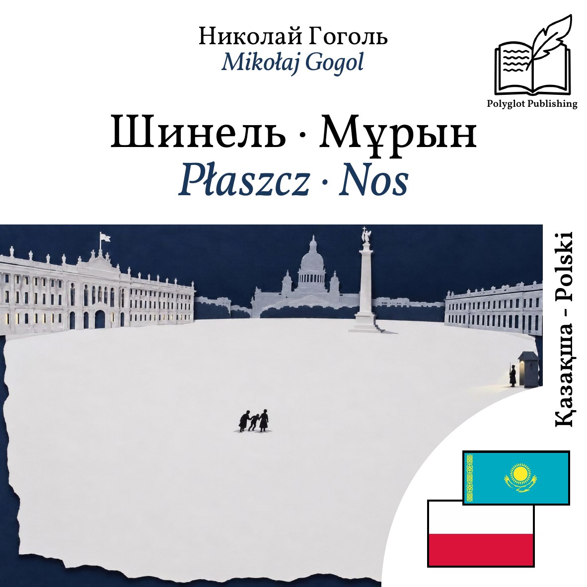 Płaszcz · Nos