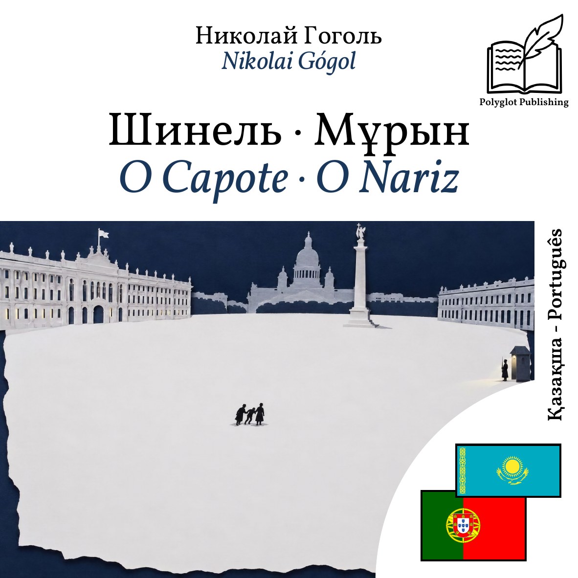 O Capote · O Nariz
