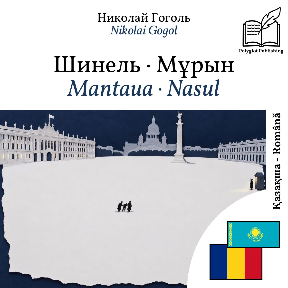 Mantaua · Nasul
