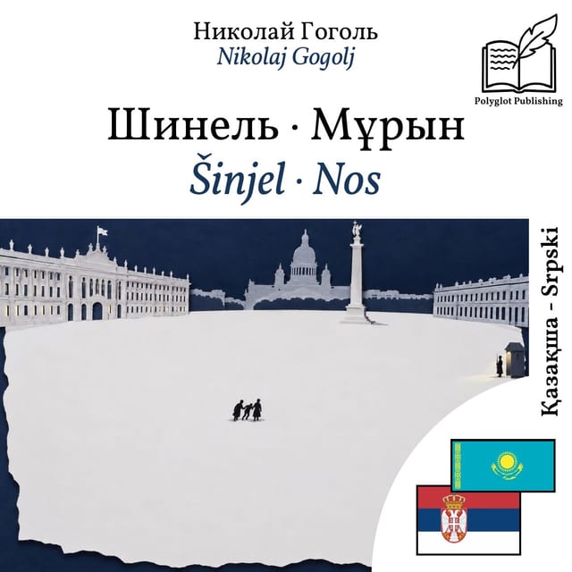 Šinjel · Nos