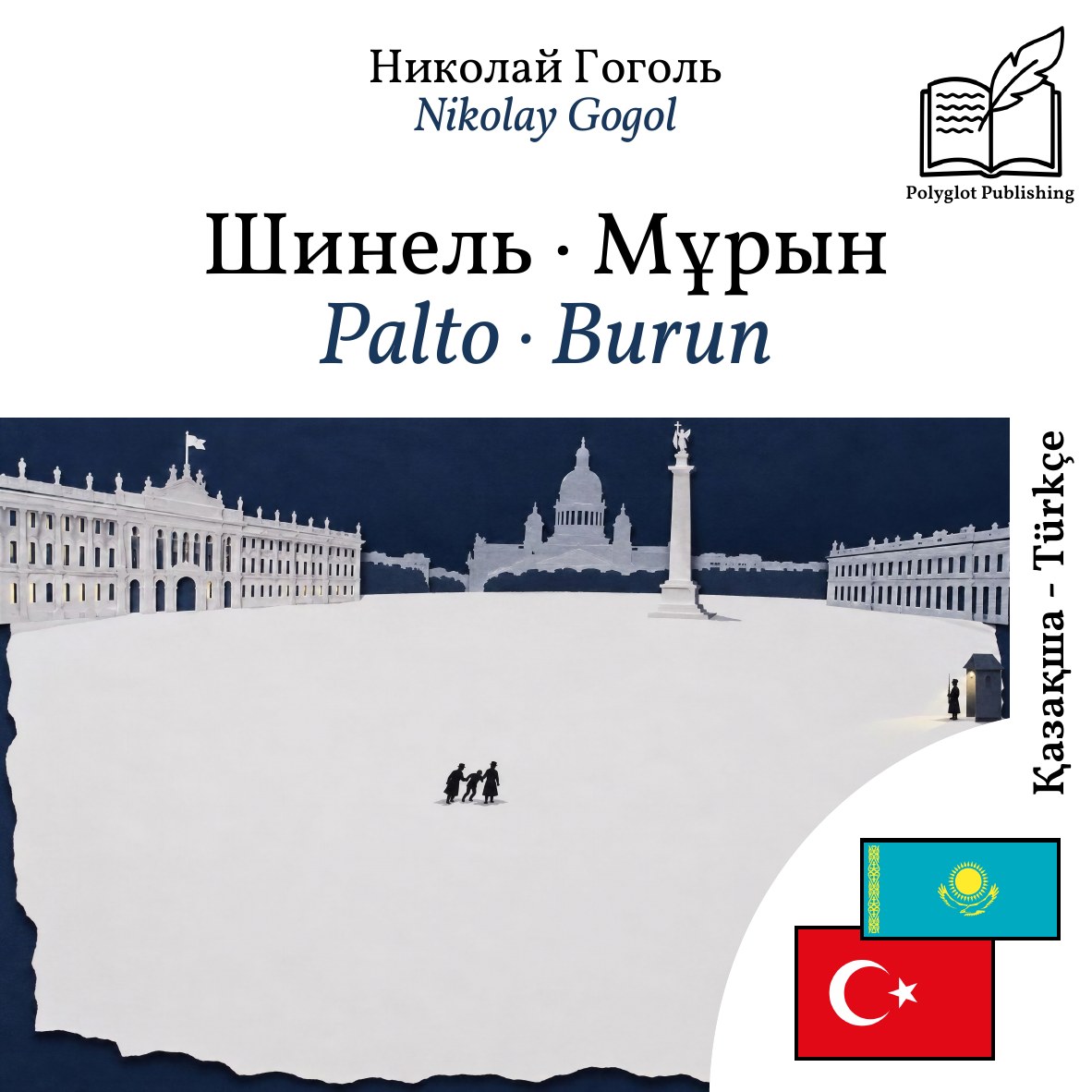 Palto · Burun