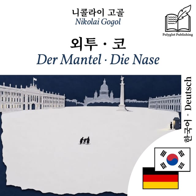 Der Mantel · Die Nase