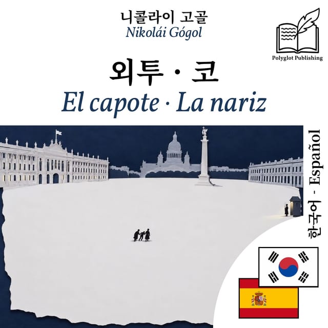 El capote · La nariz