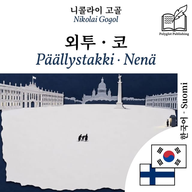 Päällystakki · Nenä