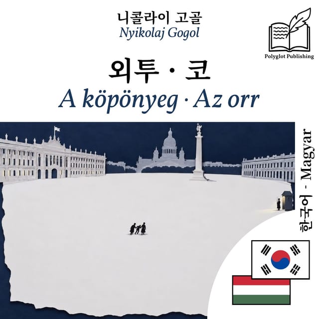A köpönyeg · Az orr