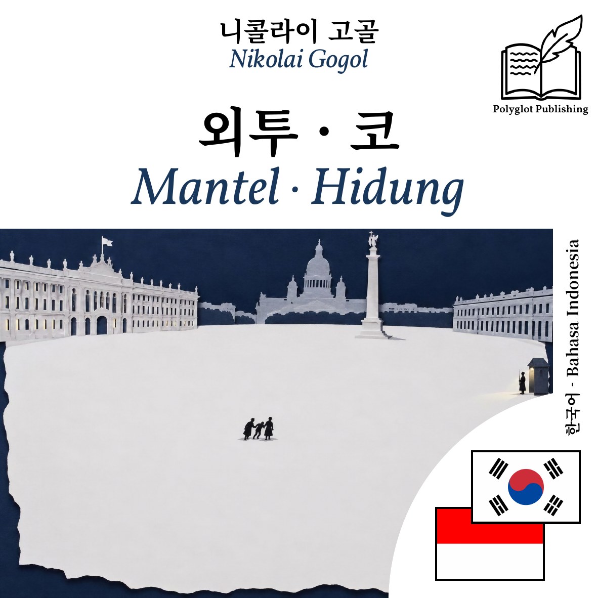 Mantel · Hidung
