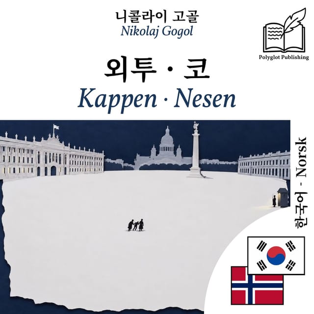 Kappen · Nesen