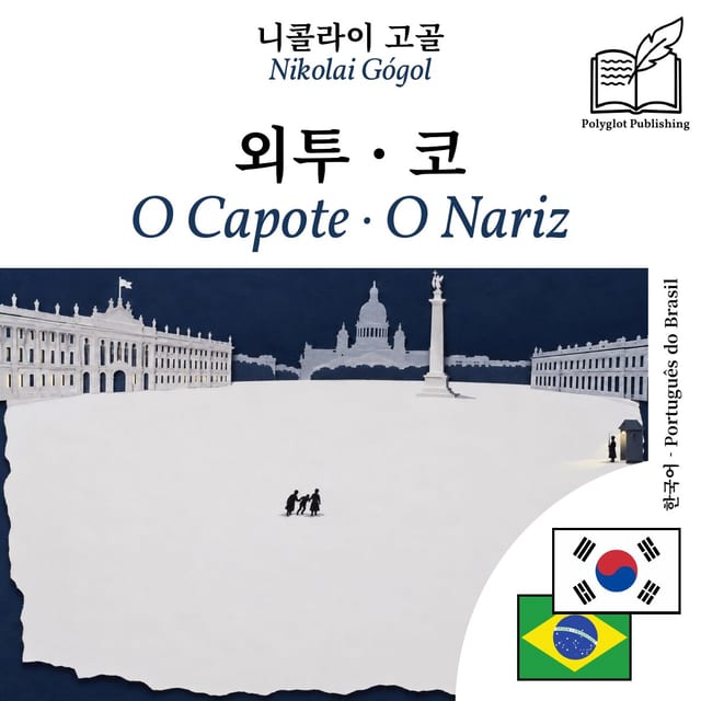 O Capote · O Nariz