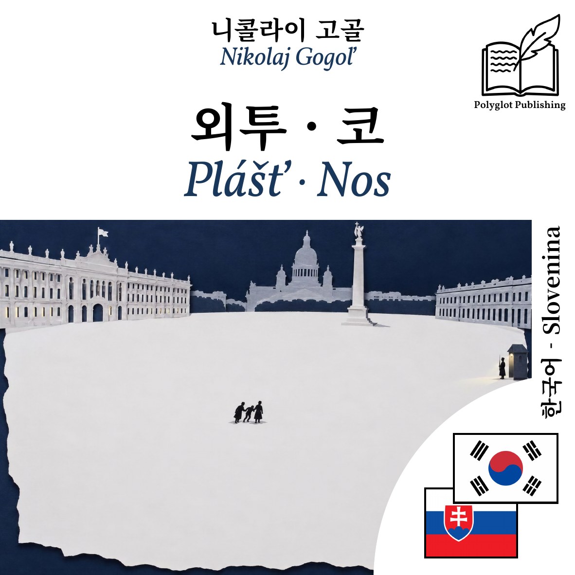Plášť · Nos