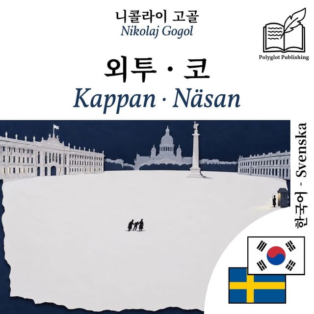 Kappan · Näsan