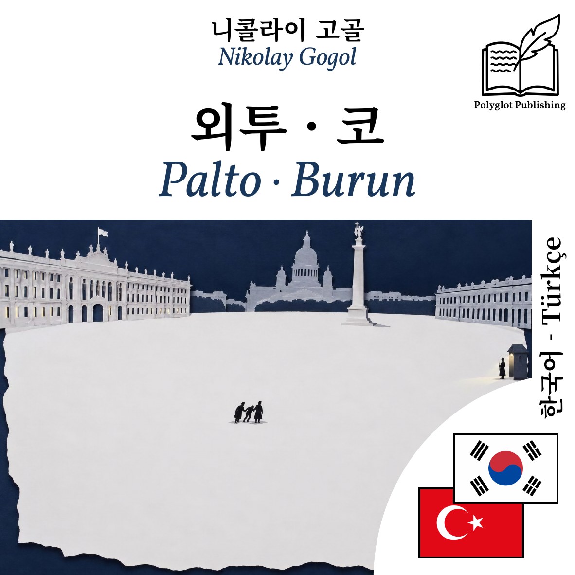 Palto · Burun