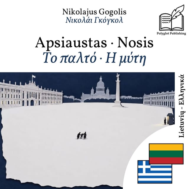 Το παλτό · Η μύτη