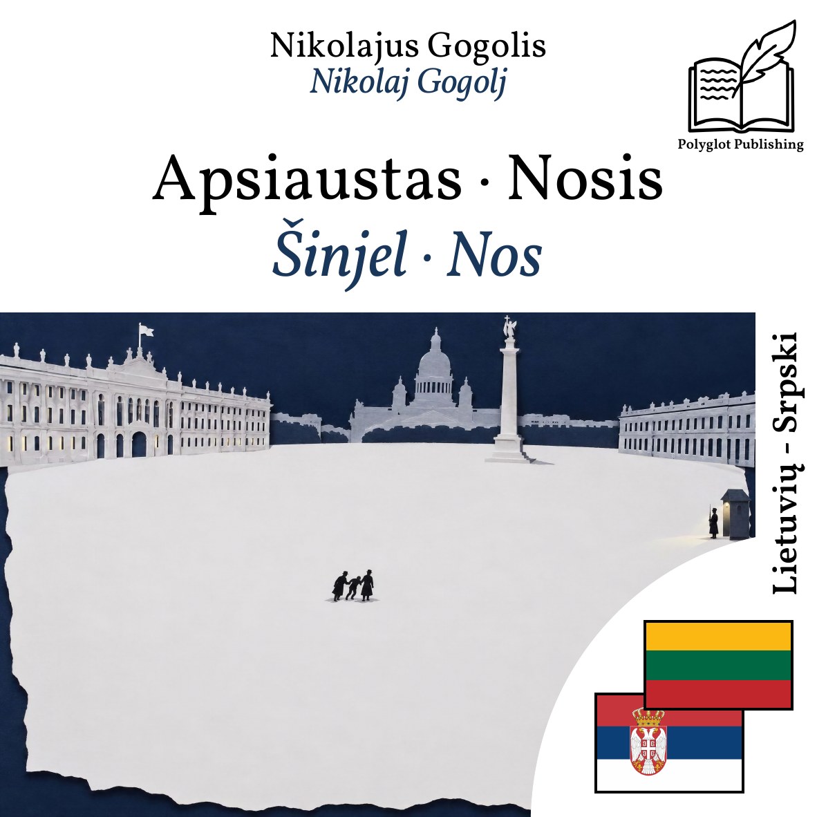 Šinjel · Nos