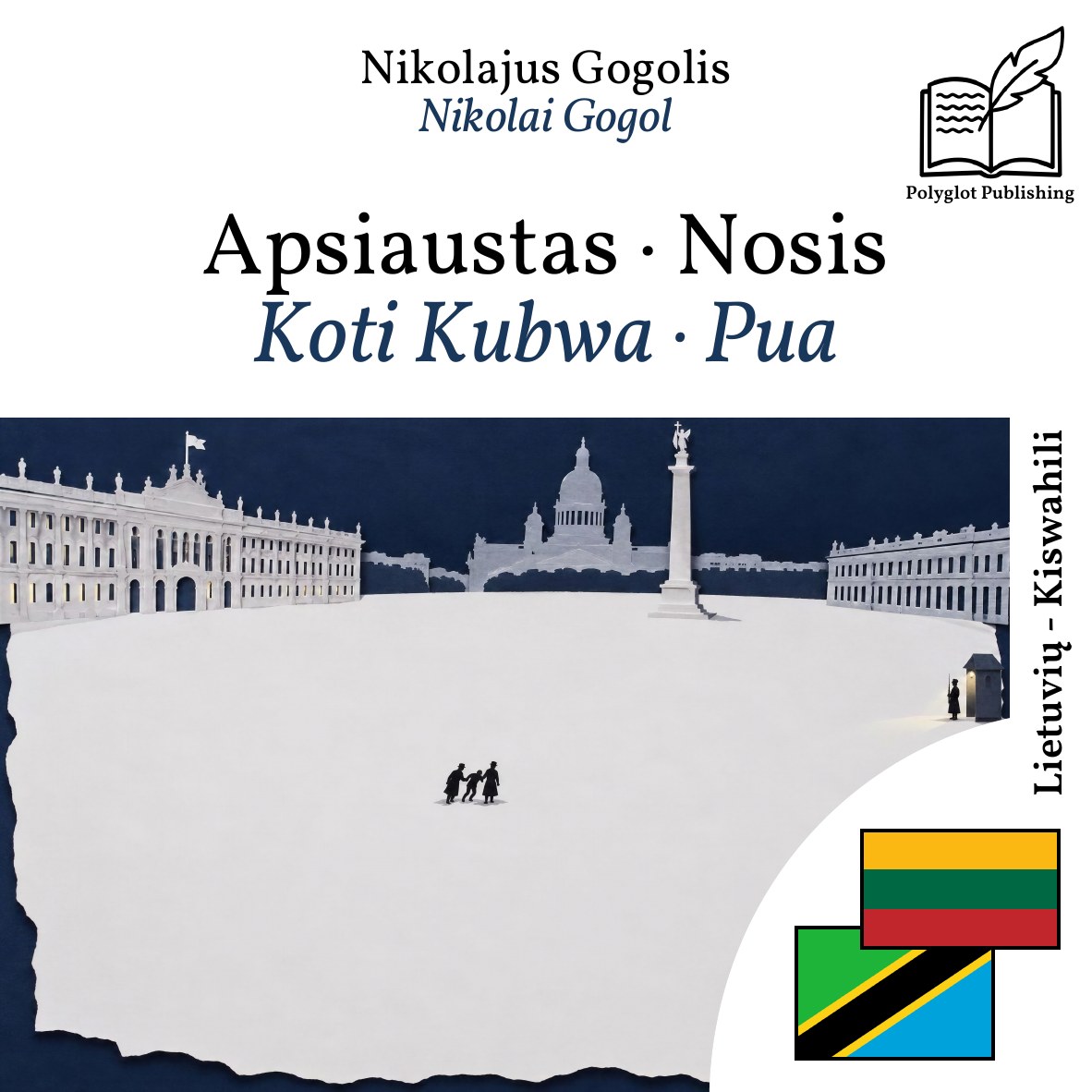 Koti Kubwa · Pua