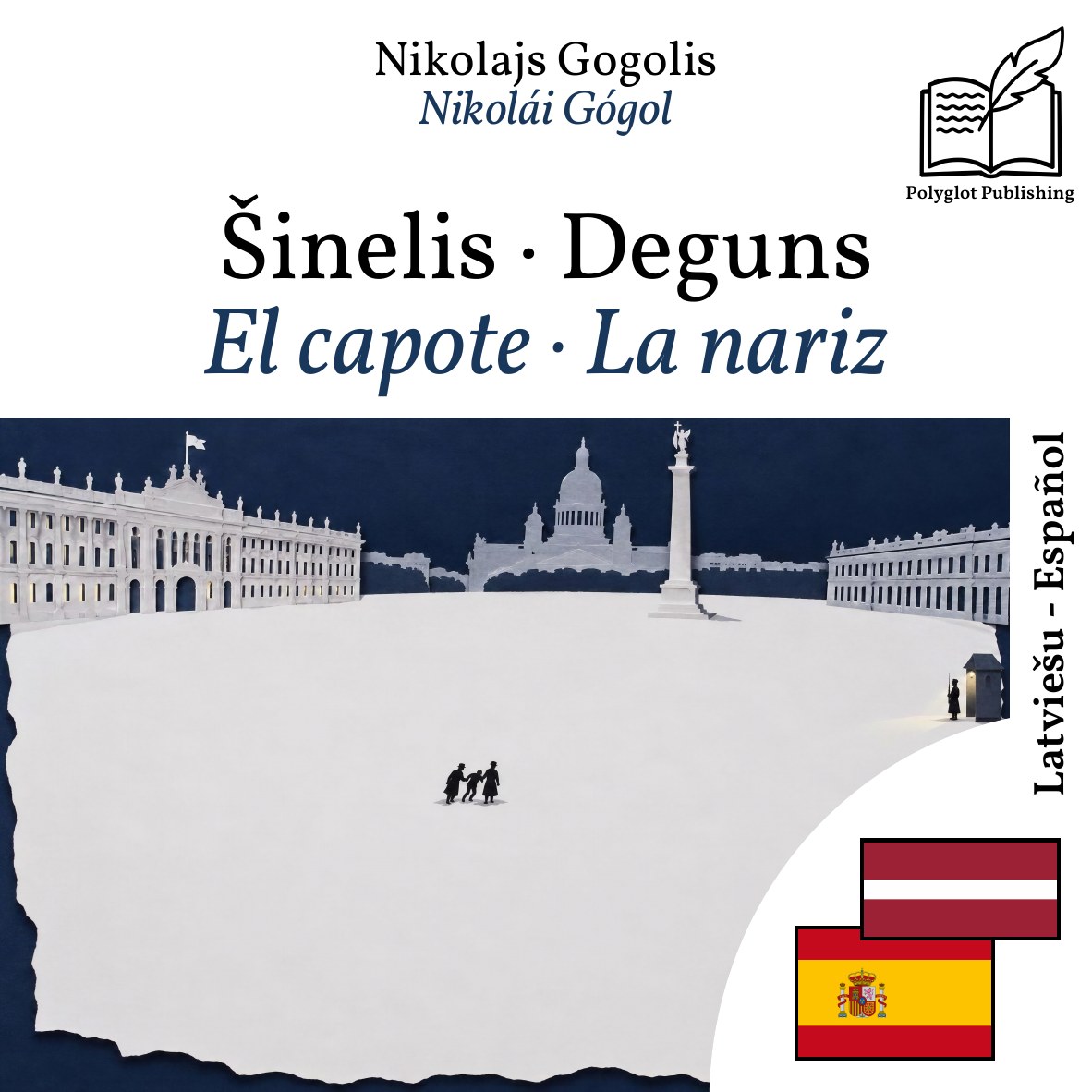 El capote · La nariz