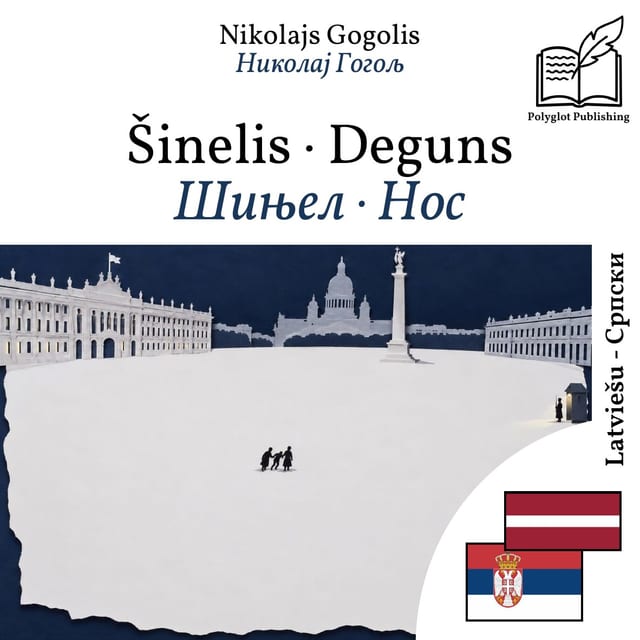 Шињел · Нос
