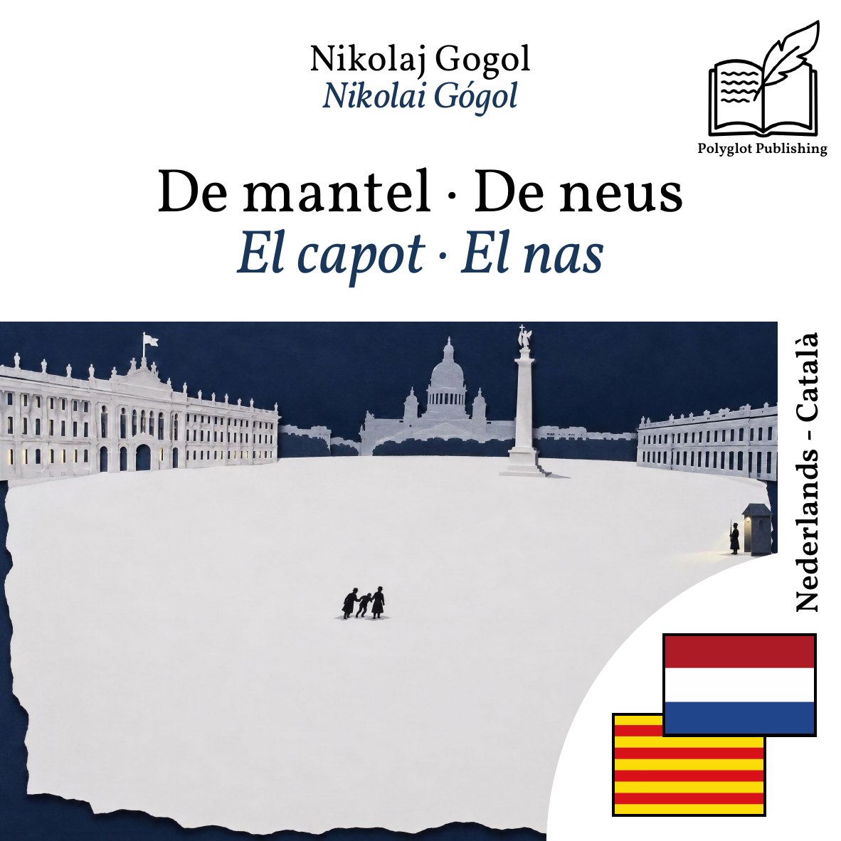 El capot · El nas