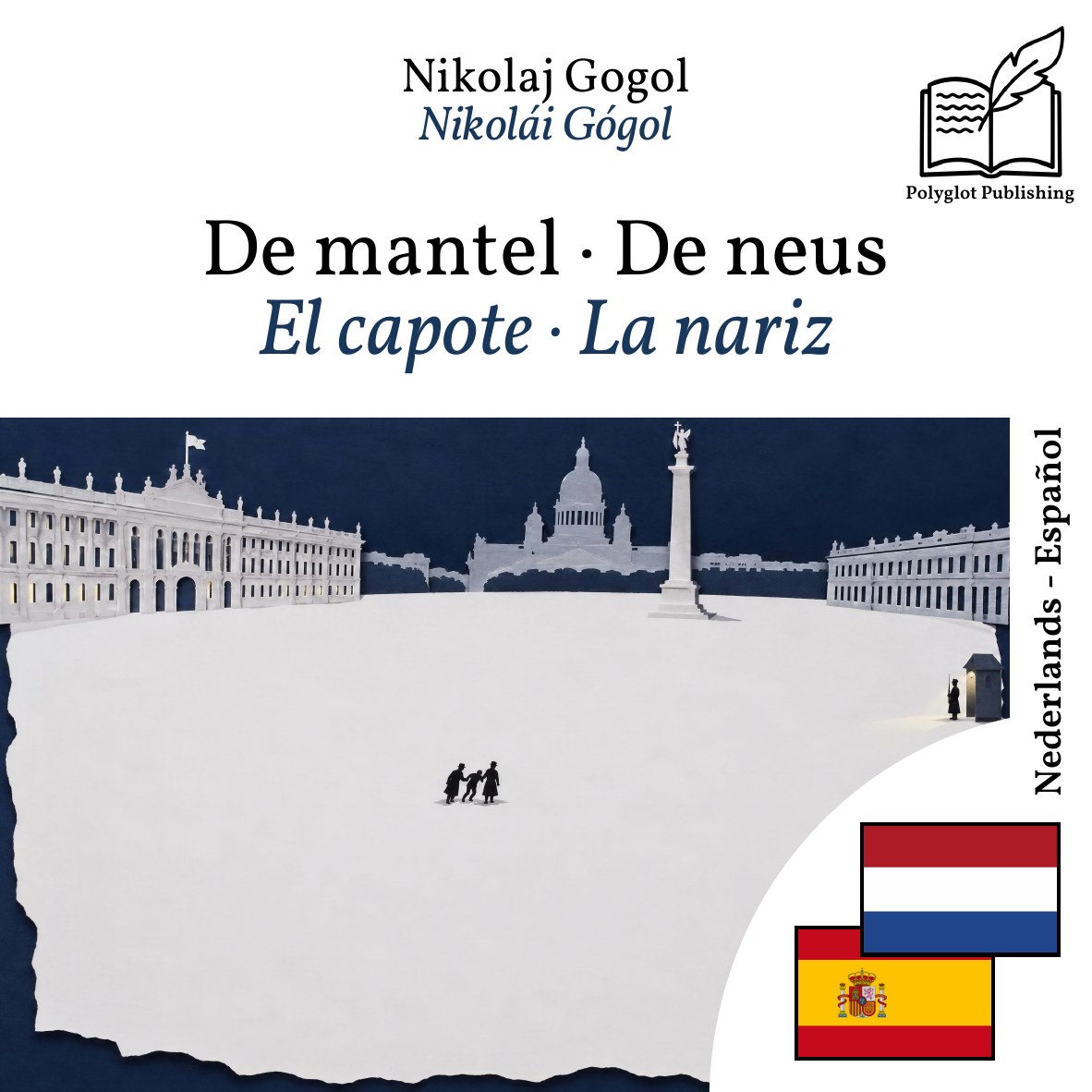 El capote · La nariz