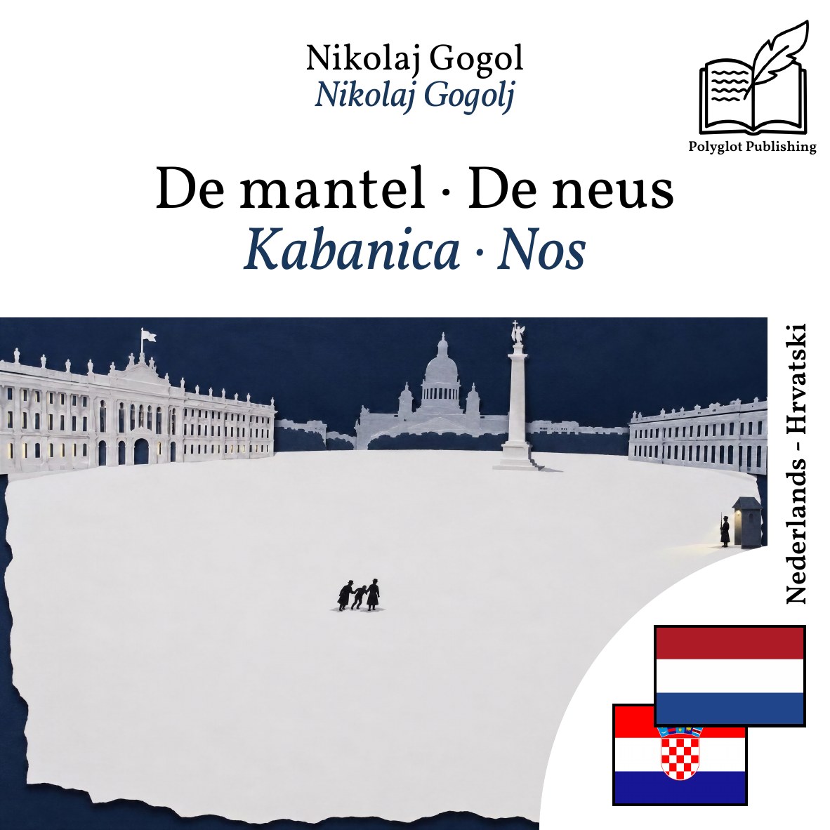 Kabanica · Nos