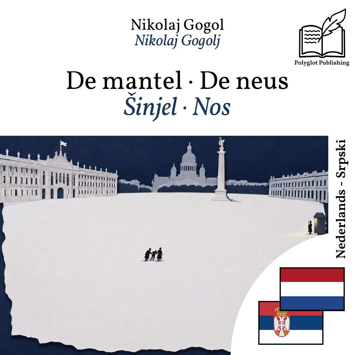 Šinjel · Nos