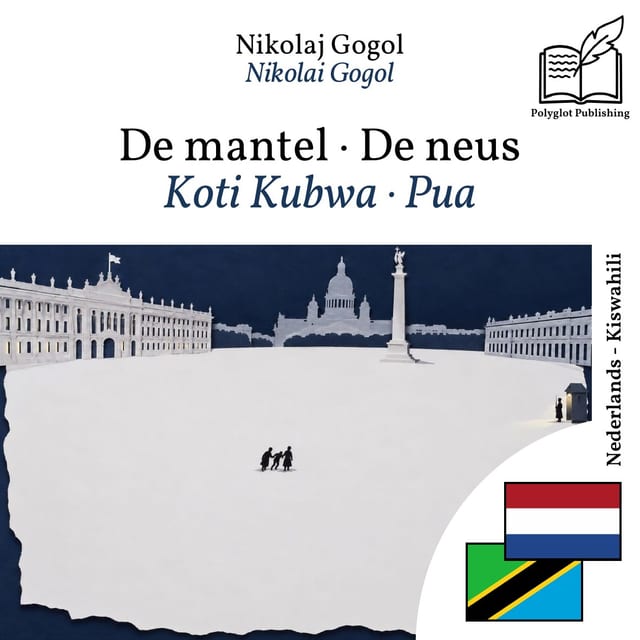 Koti Kubwa · Pua