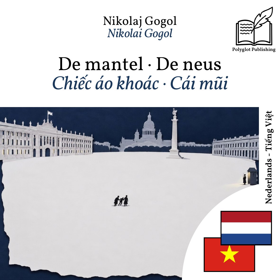 Chiếc áo khoác · Cái mũi