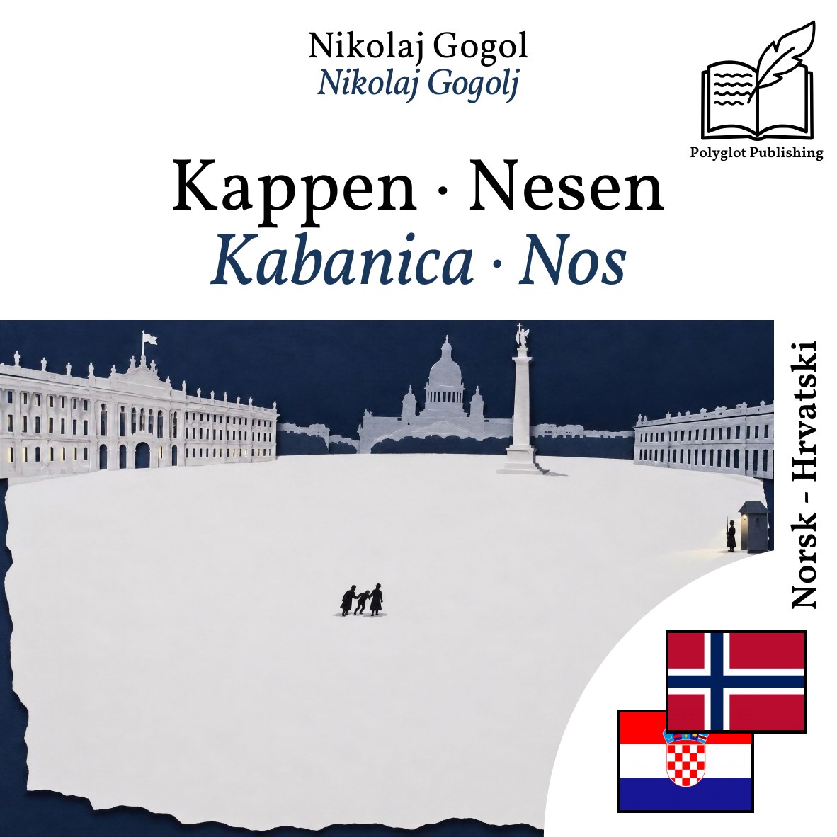 Kabanica · Nos