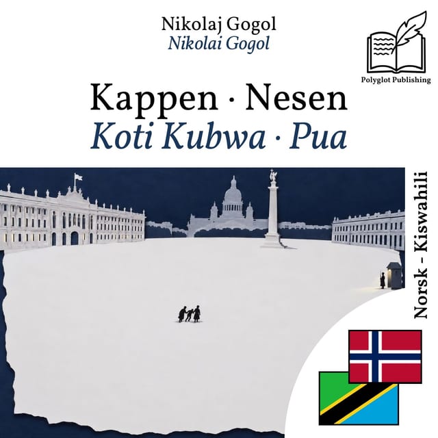 Koti Kubwa · Pua