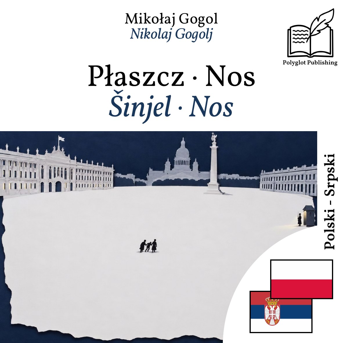 Šinjel · Nos
