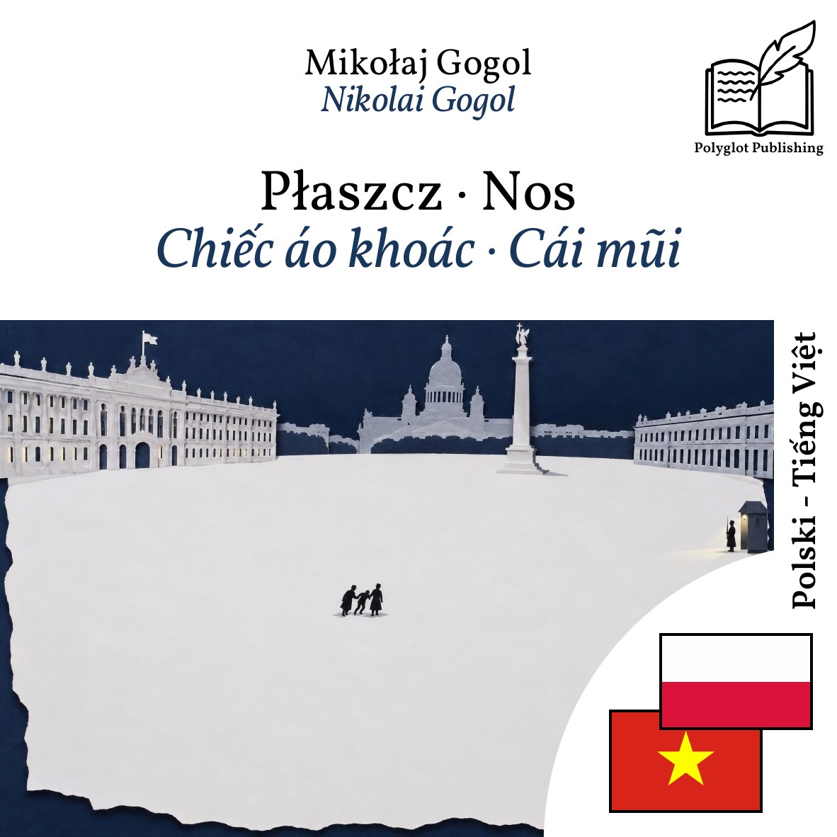 Chiếc áo khoác · Cái mũi