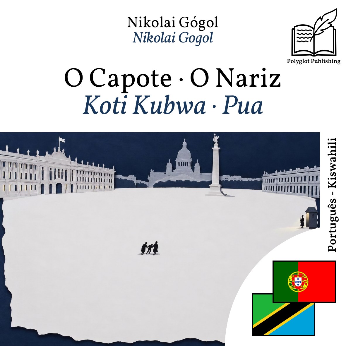 Koti Kubwa · Pua