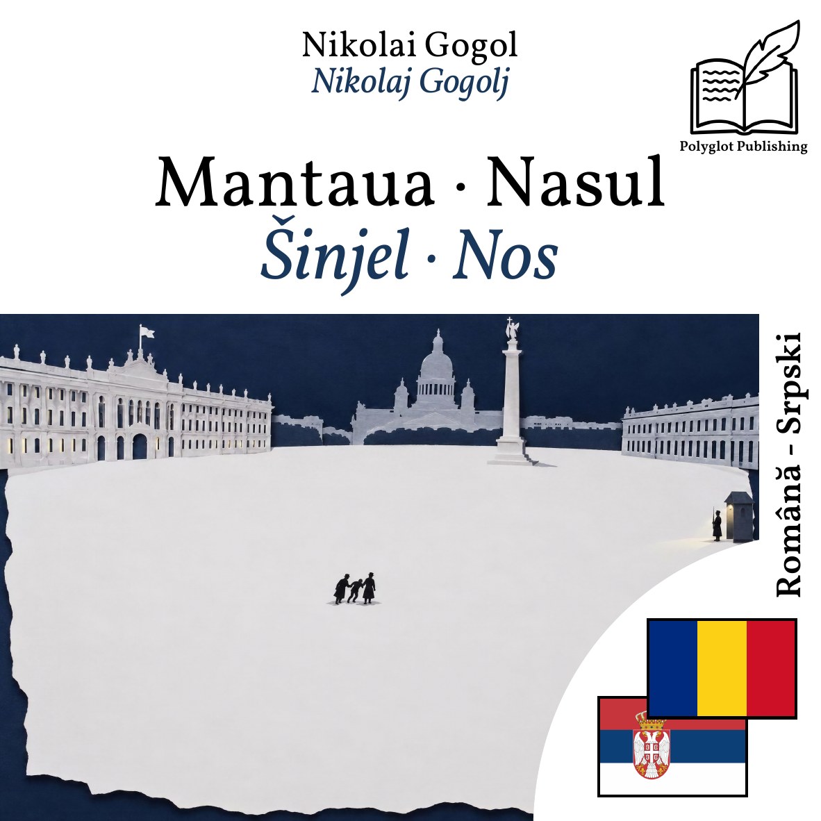 Šinjel · Nos