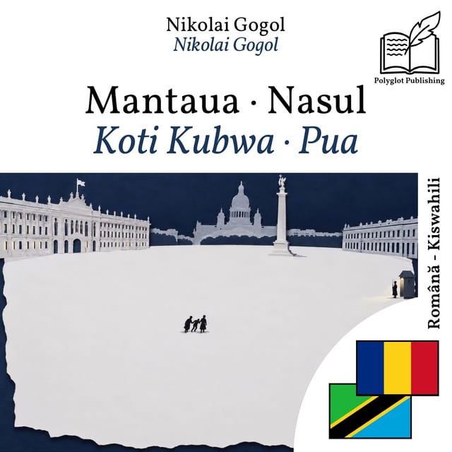 Koti Kubwa · Pua