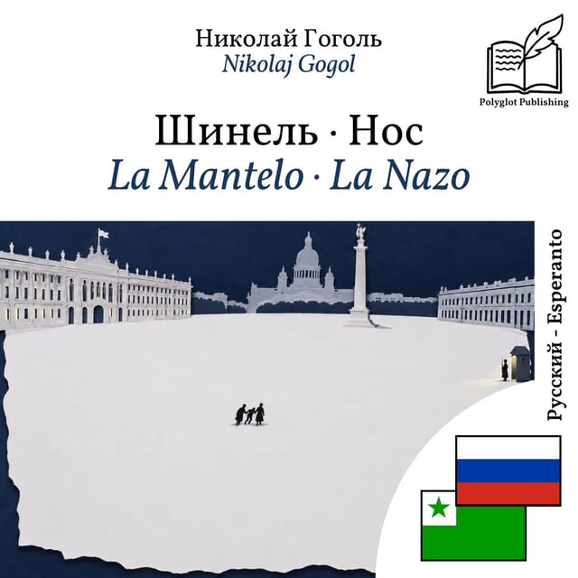 La Mantelo · La Nazo