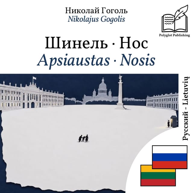 Apsiaustas · Nosis