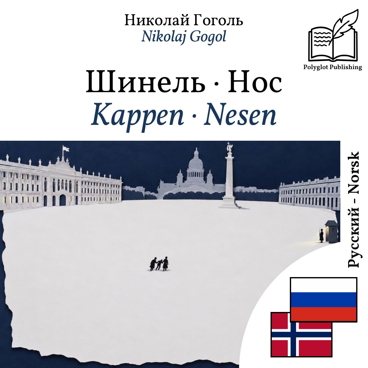 Kappen · Nesen