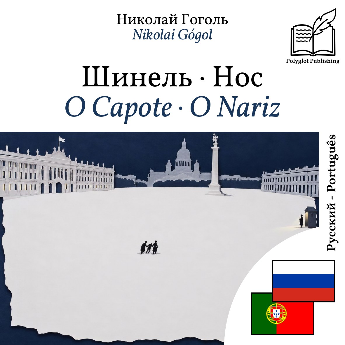 O Capote · O Nariz