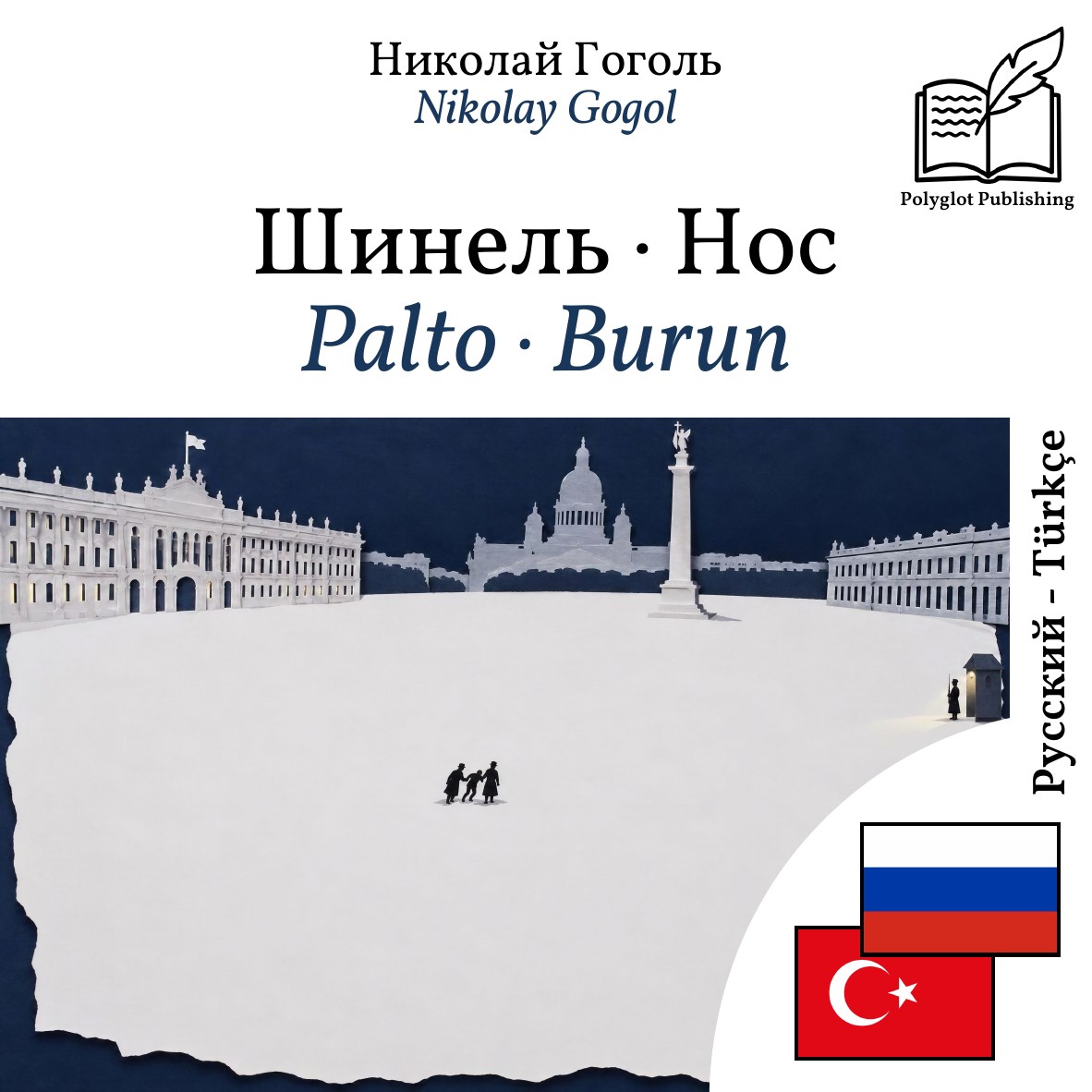 Palto · Burun